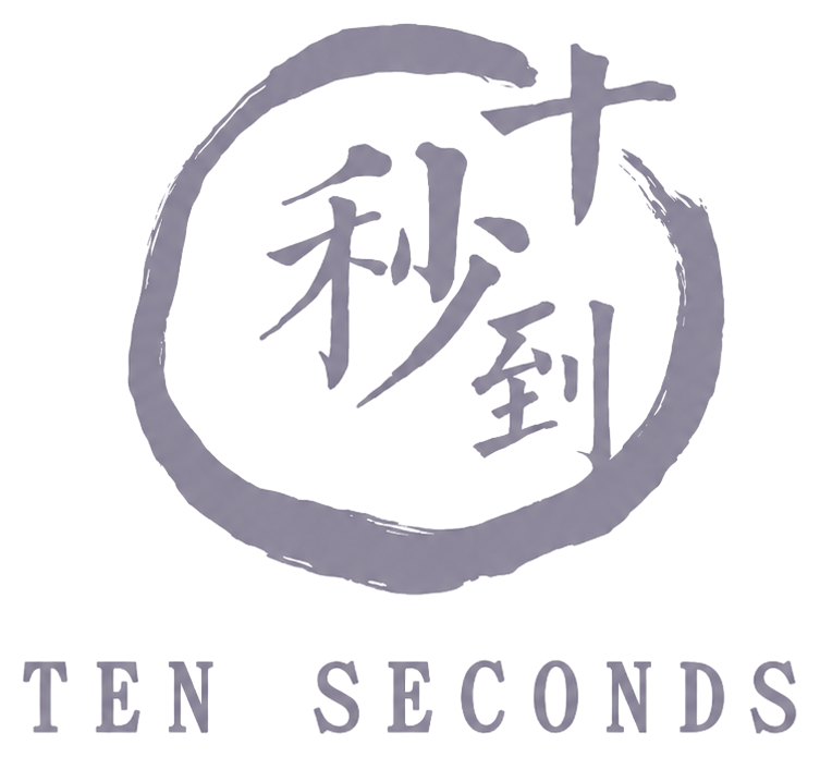 Ten Seconds